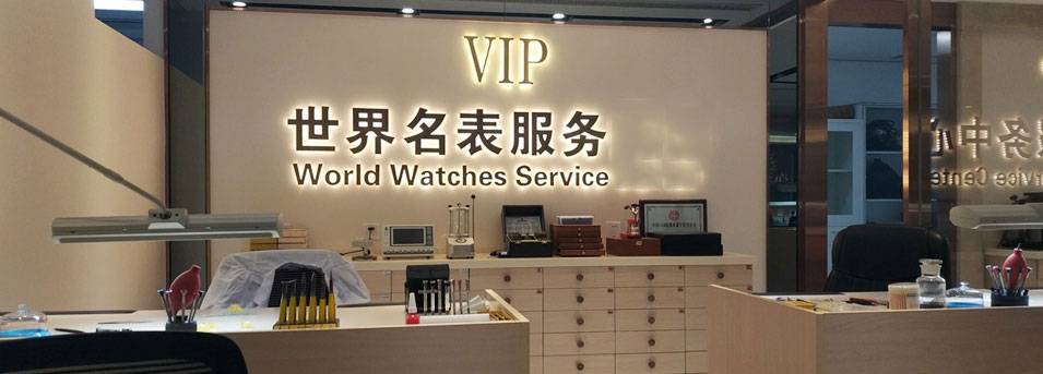 爱彼洛阳售后维修中心服务