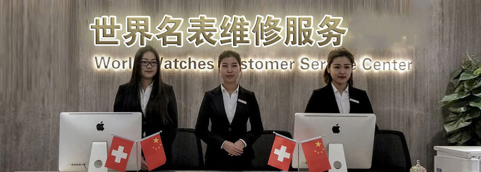 爱彼洛阳售后维修中心服务